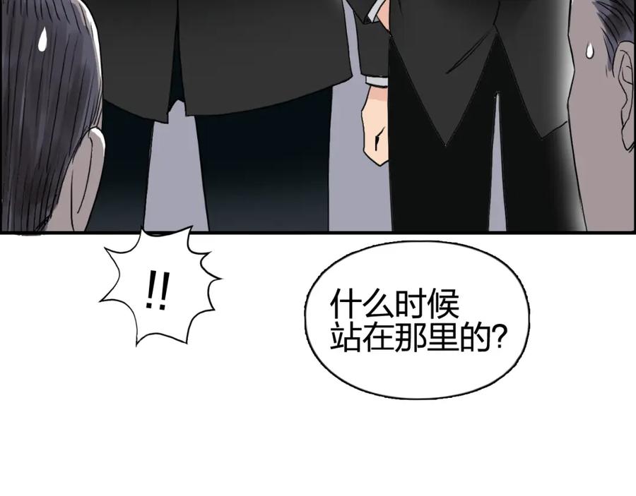 超能立方 第72话 退赛？ 第64页