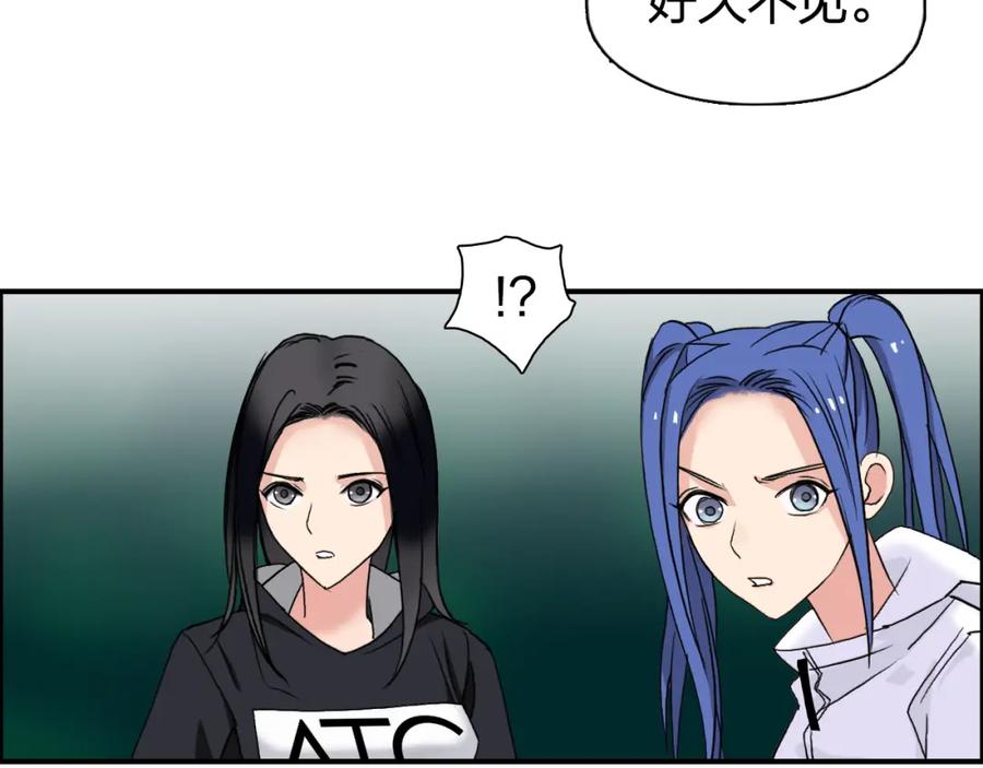 超能立方 第72话 退赛？ 第75页