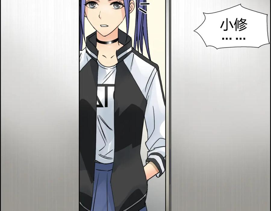 超能立方 第73话 家族利益 第84页