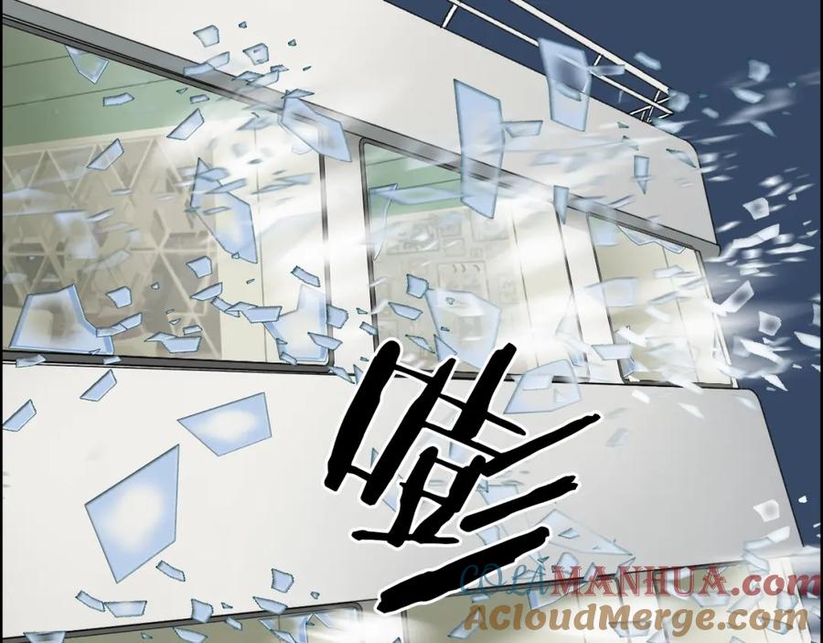 超能立方 第73话 家族利益 第109页
