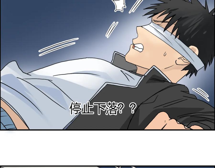 超能立方 第73话 家族利益 第108页