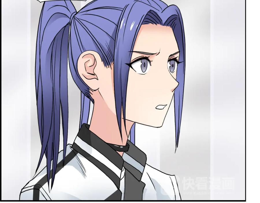 超能立方 第73话 家族利益 第87页
