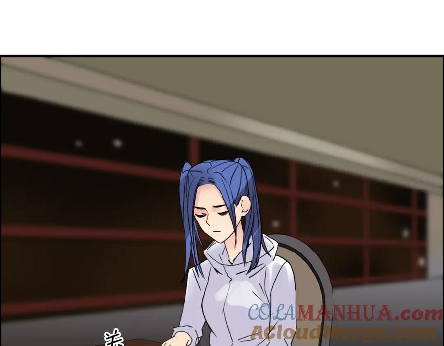 超能立方 第73话 家族利益 第45页