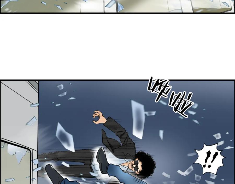超能立方 第73话 家族利益 第110页