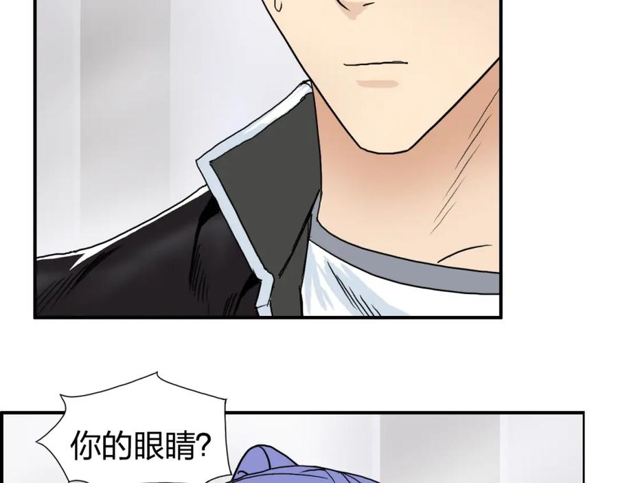 超能立方 第73话 家族利益 第86页