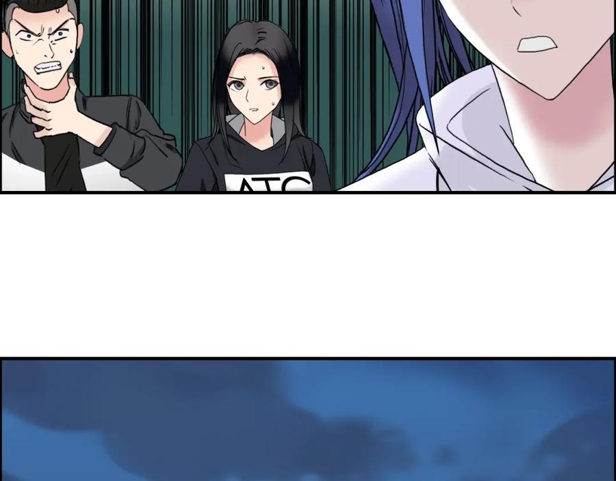 超能立方 第73话 家族利益 第12页