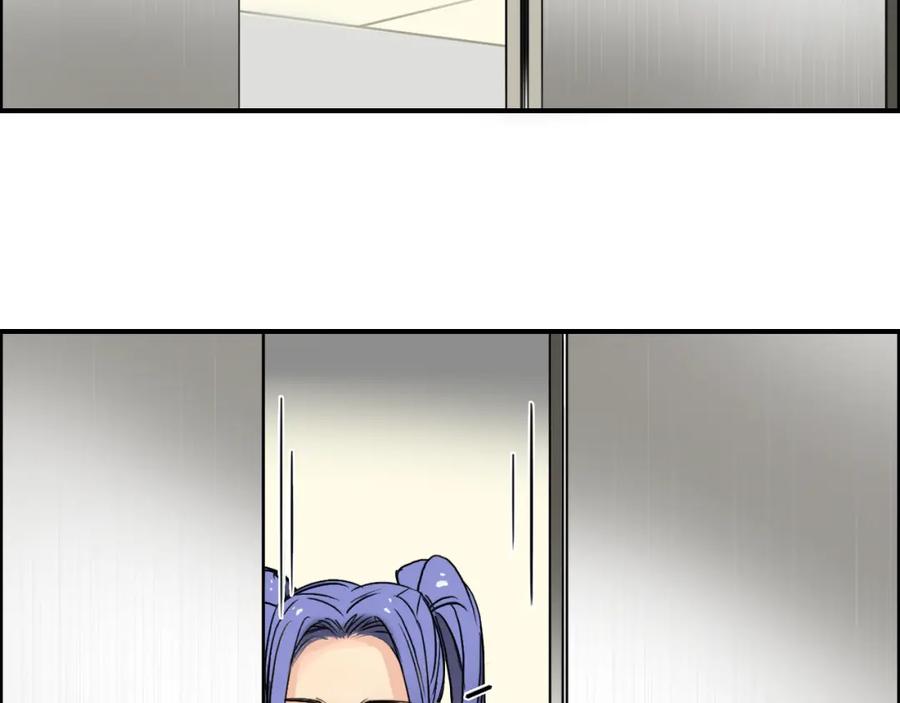 超能立方 第73话 家族利益 第83页