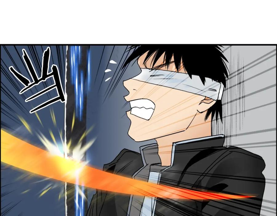 超能立方 第74话 A级武者 第17页