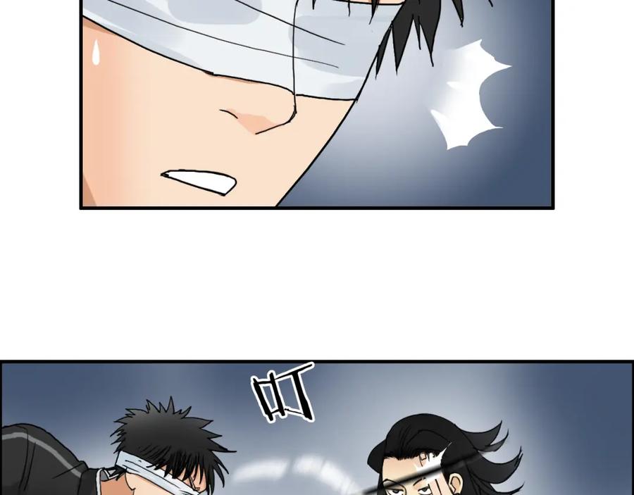 超能立方 第74话 A级武者 第27页