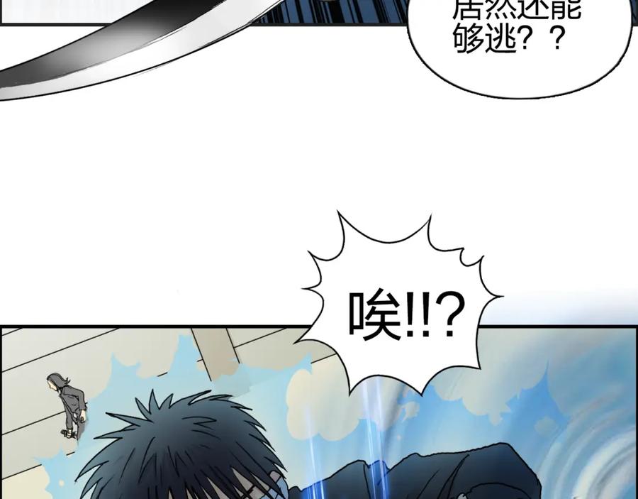 超能立方 第74话 A级武者 第56页