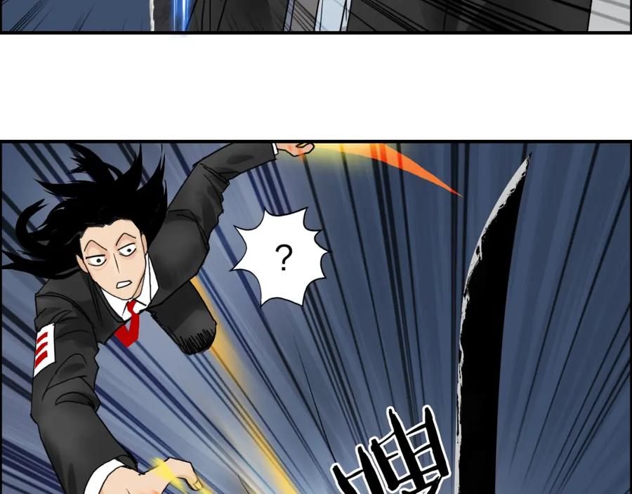 超能立方 第74话 A级武者 第18页