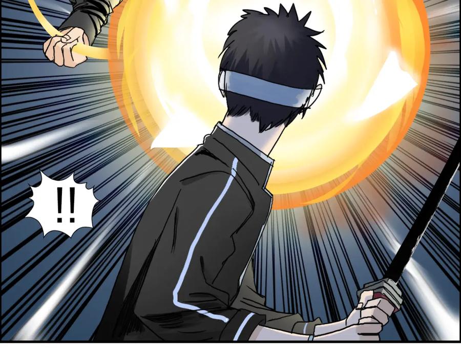 超能立方 第74话 A级武者 第30页