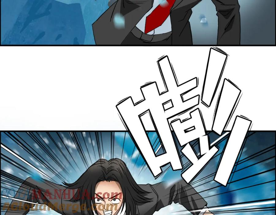超能立方 第74话 A级武者 第91页