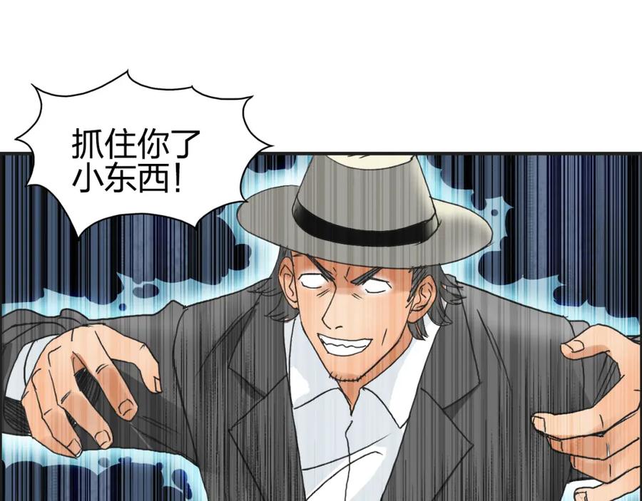 超能立方 第74话 A级武者 第41页
