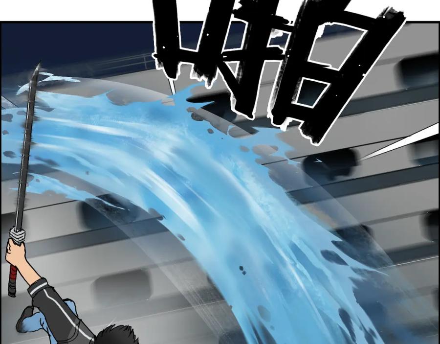 超能立方 第74话 A级武者 第87页