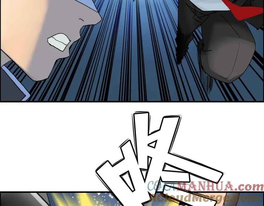 超能立方 第74话 A级武者 第61页