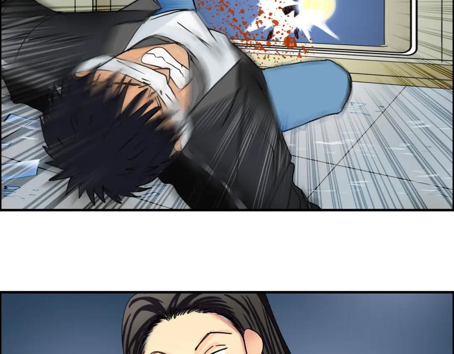 超能立方 第74话 A级武者 第33页