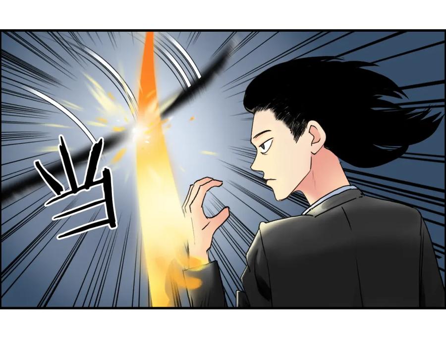 超能立方 第74话 A级武者 第21页