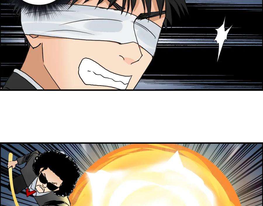 超能立方 第74话 A级武者 第29页