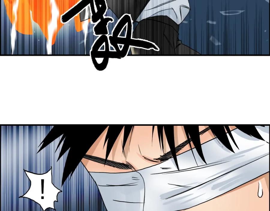超能立方 第74话 A级武者 第12页