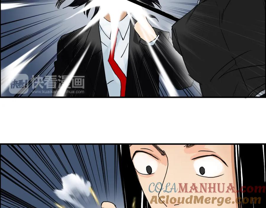 超能立方 第74话 A级武者 第25页