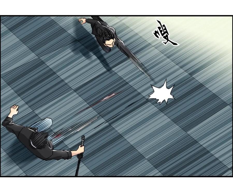 超能立方 第74话 A级武者 第66页