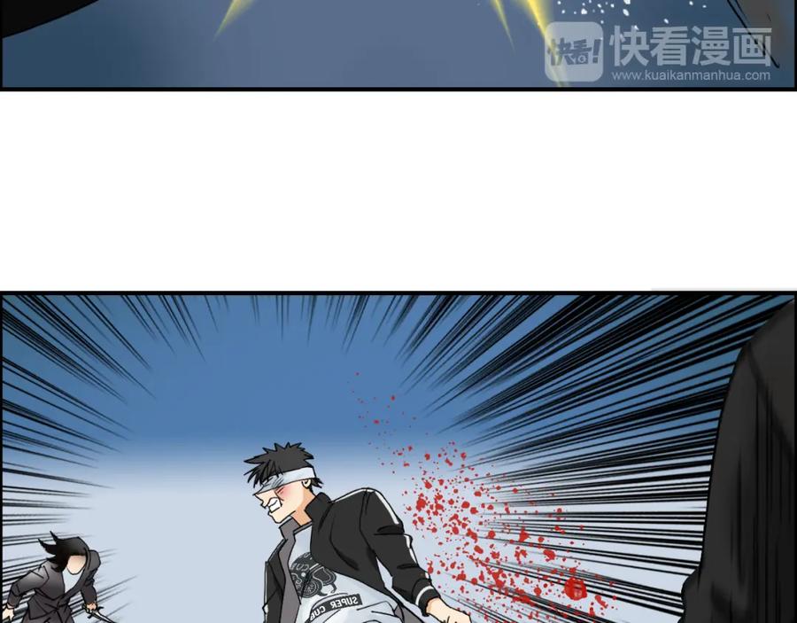 超能立方 第74话 A级武者 第63页