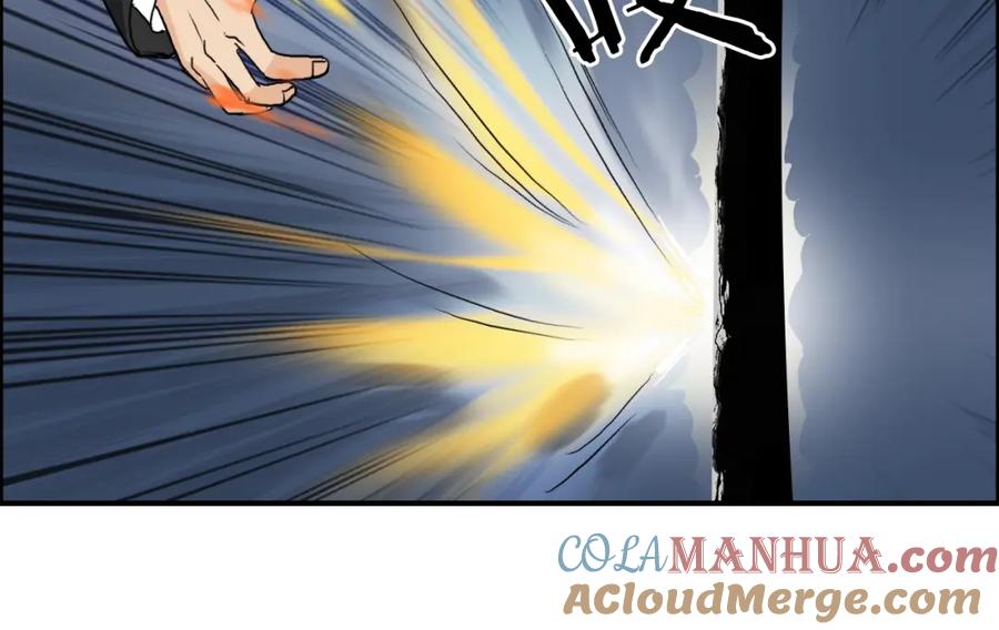 超能立方 第74话 A级武者 第19页