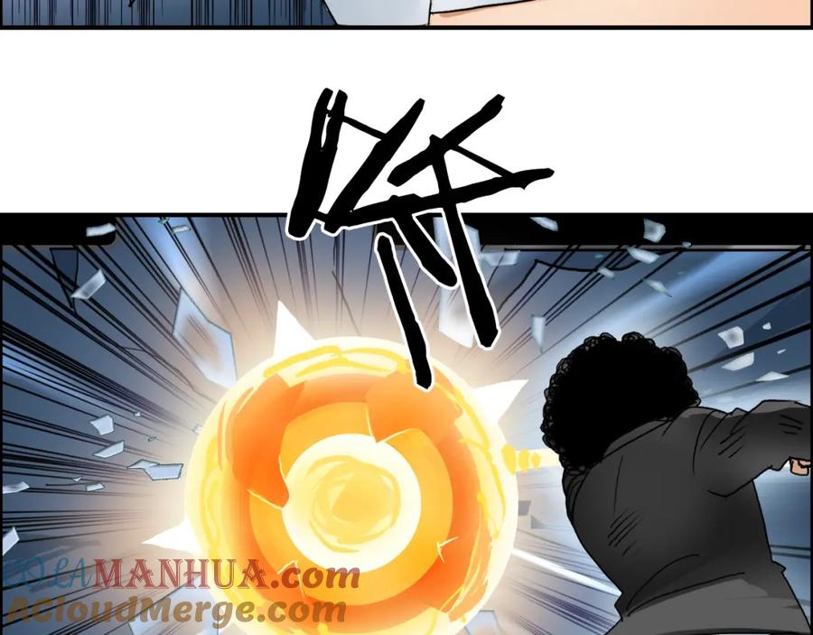 超能立方 第74话 A级武者 第13页