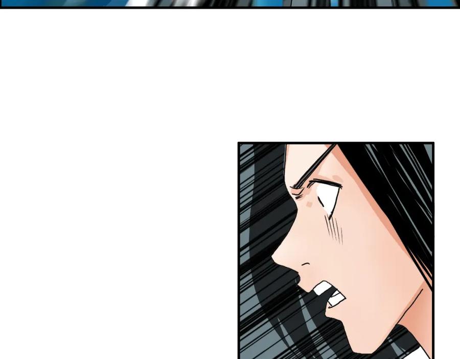 超能立方 第74话 A级武者 第75页