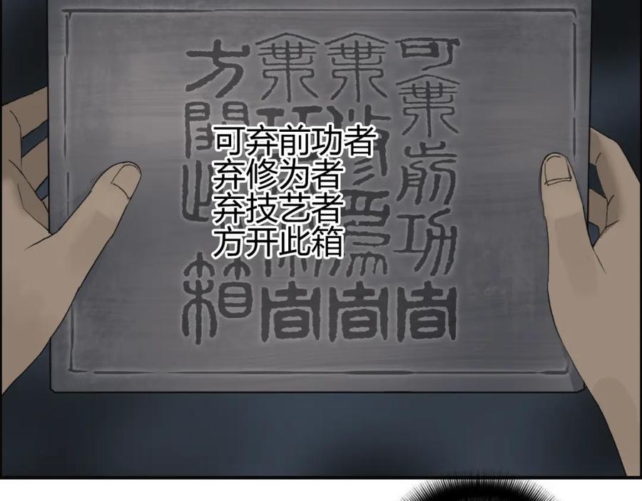 超能立方 番外 天级功法 第51页