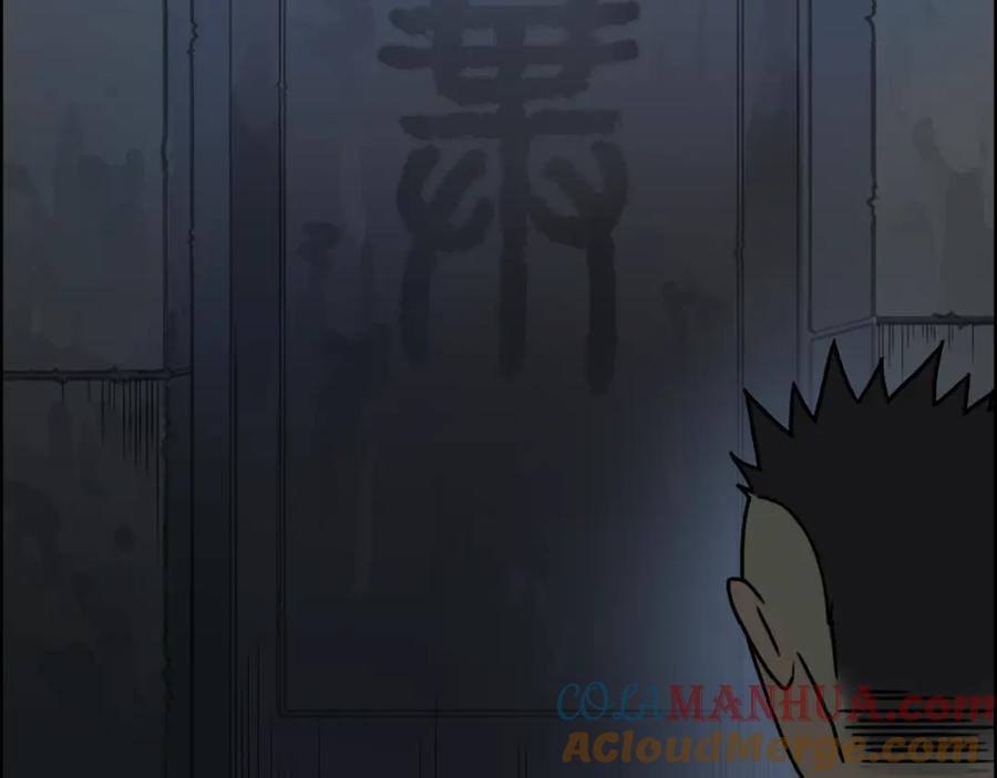 超能立方 番外 天级功法 第46页