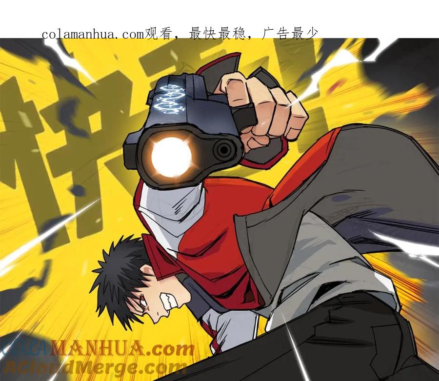 超能立方 番外 天级功法 第1页