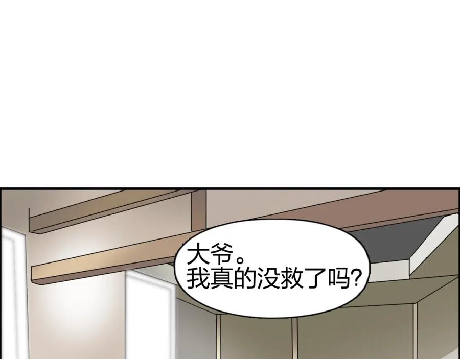 超能立方 番外 天级功法 第5页