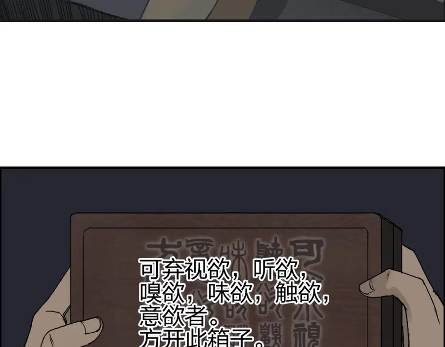 超能立方 番外 天级功法 第54页