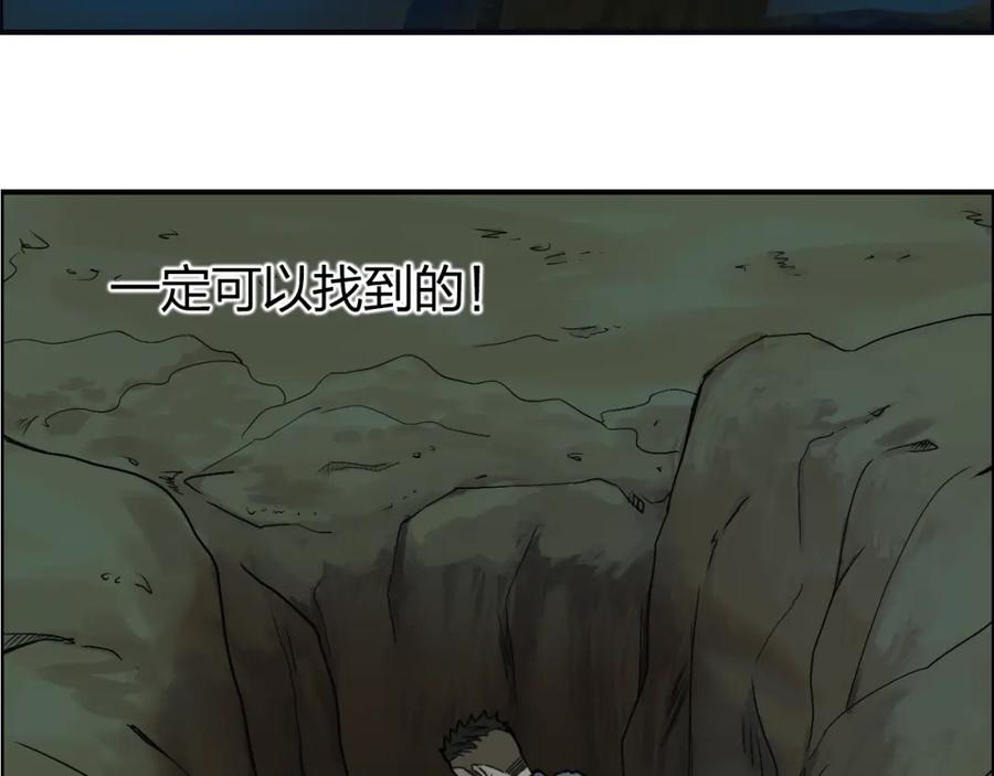 超能立方 番外 天级功法 第36页
