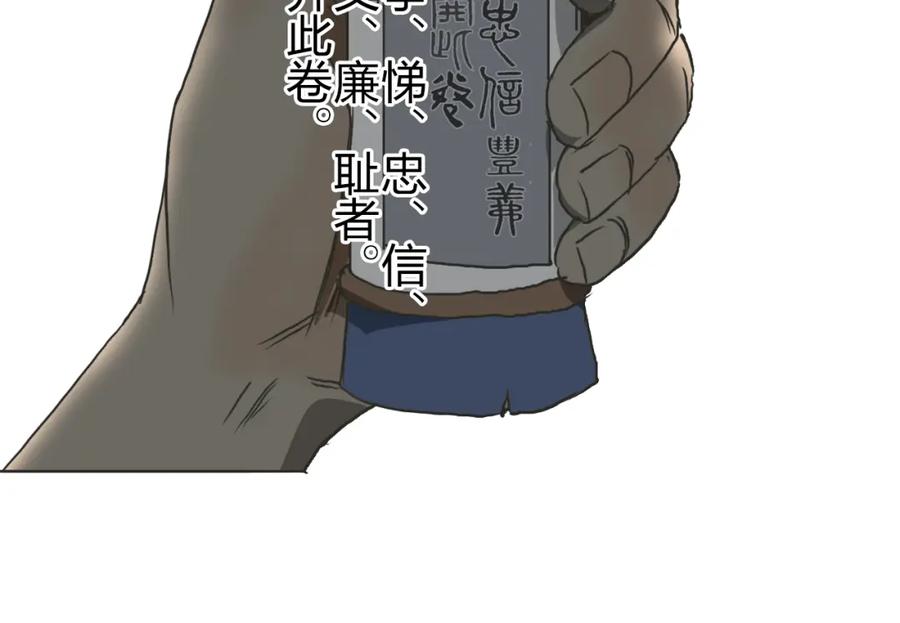 超能立方 番外 天级功法 第65页
