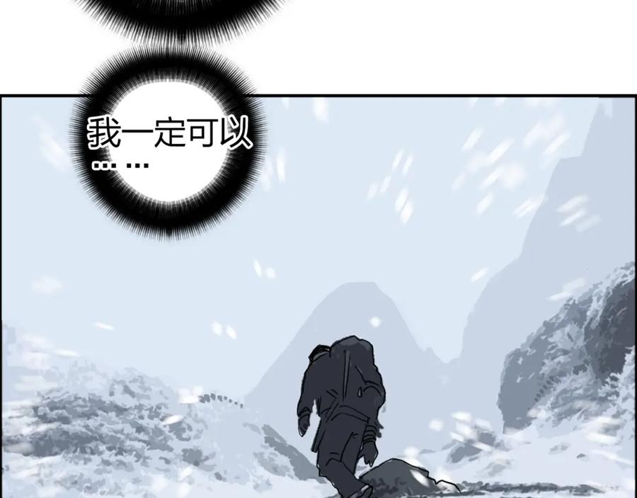超能立方 番外 天级功法 第23页