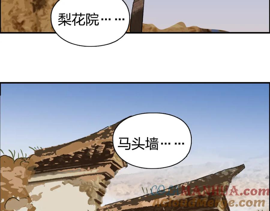 超能立方 番外 天级功法 第28页