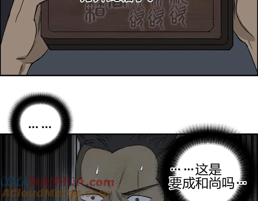 超能立方 番外 天级功法 第55页