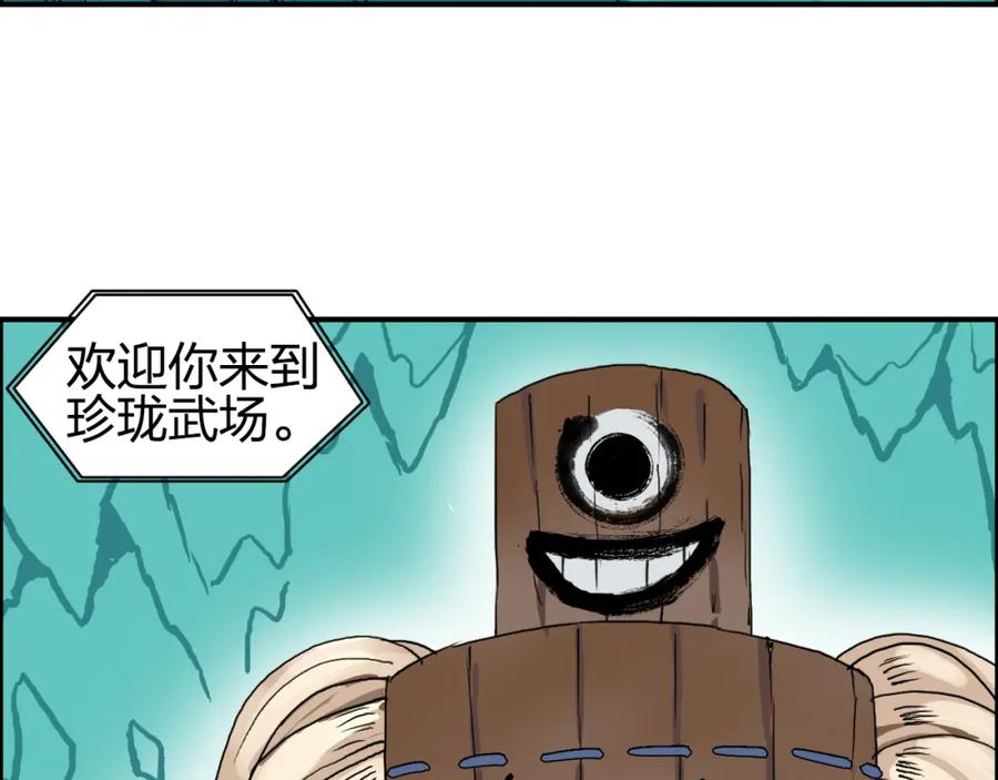 超能立方 番外 天级功法 第81页