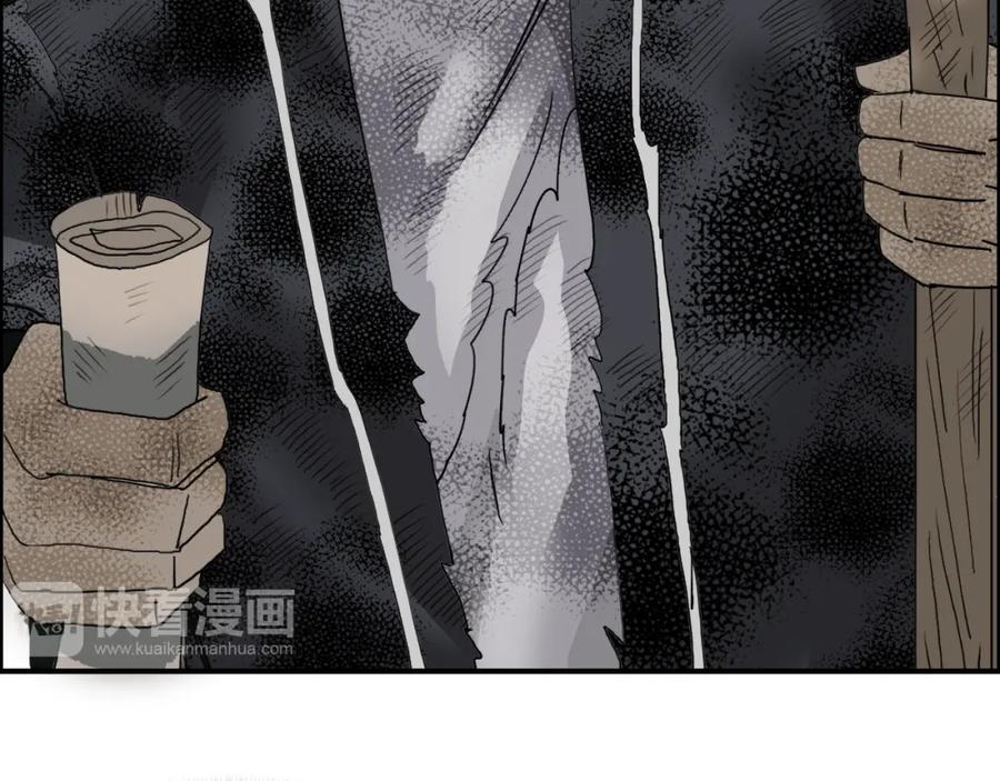 超能立方 番外 天级功法 第32页