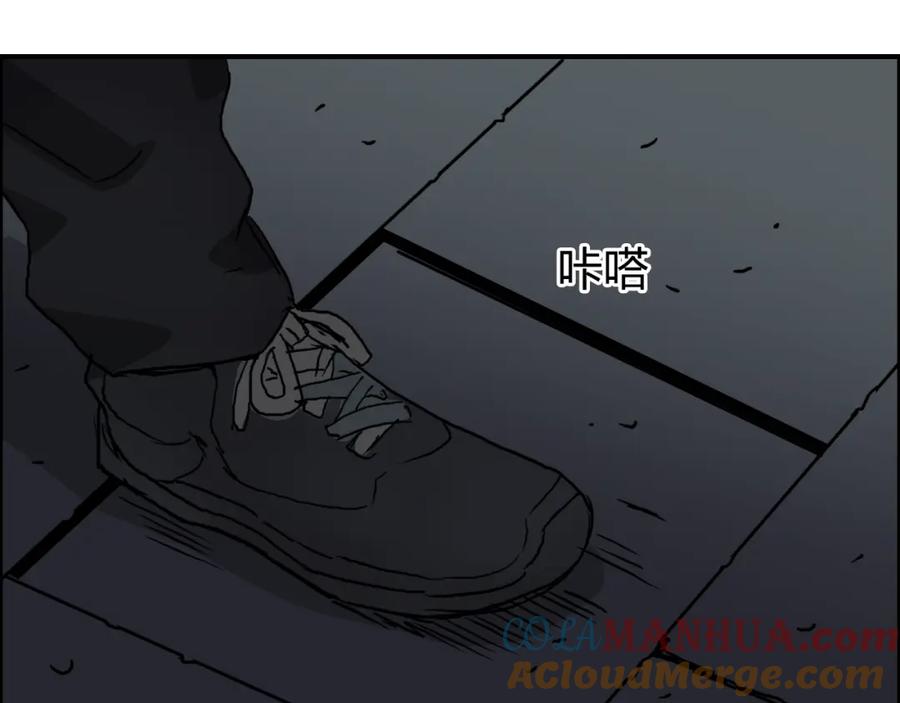 超能立方 番外 天级功法 第73页