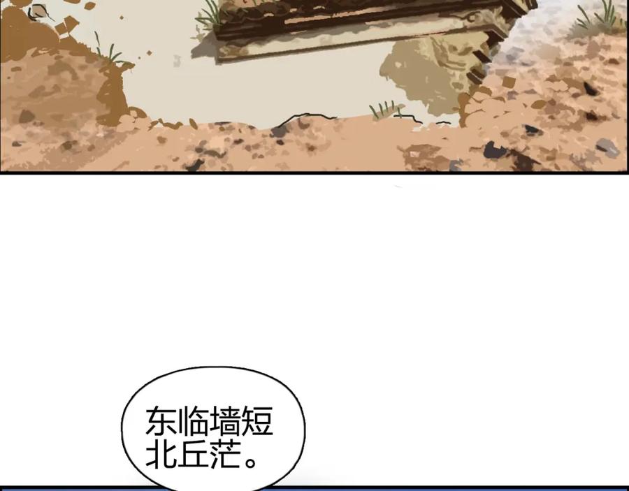 超能立方 番外 天级功法 第29页