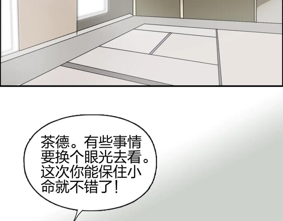 超能立方 番外 天级功法 第6页