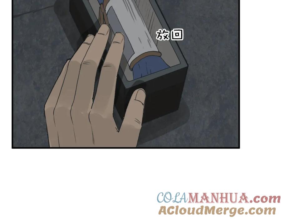 超能立方 番外 天级功法 第70页