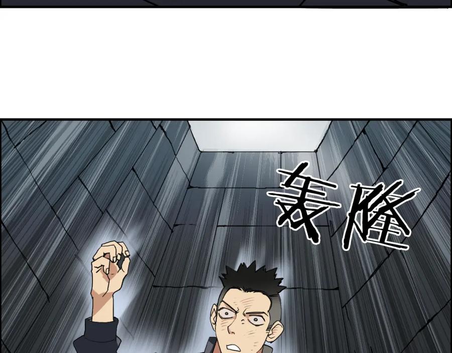 超能立方 番外 天级功法 第74页