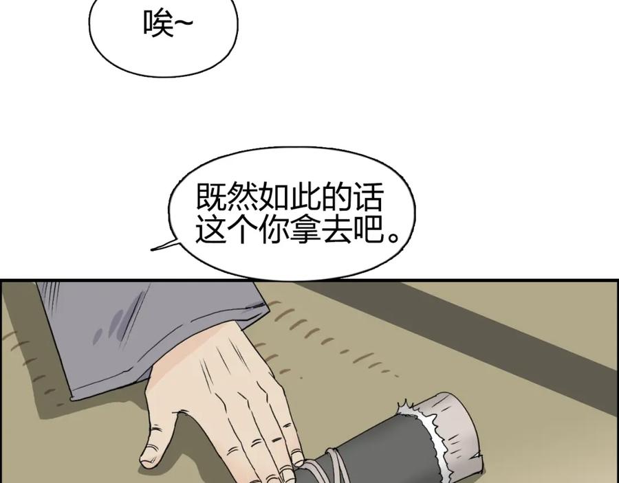 超能立方 番外 天级功法 第12页