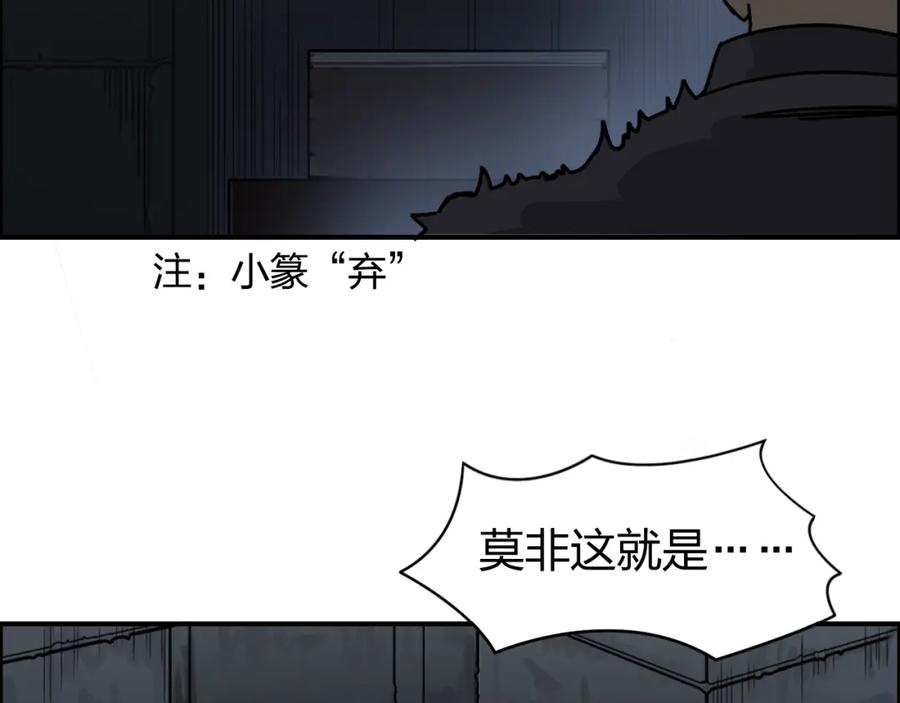 超能立方 番外 天级功法 第47页