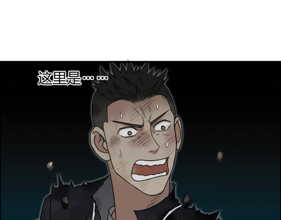 超能立方 番外 天级功法 第44页